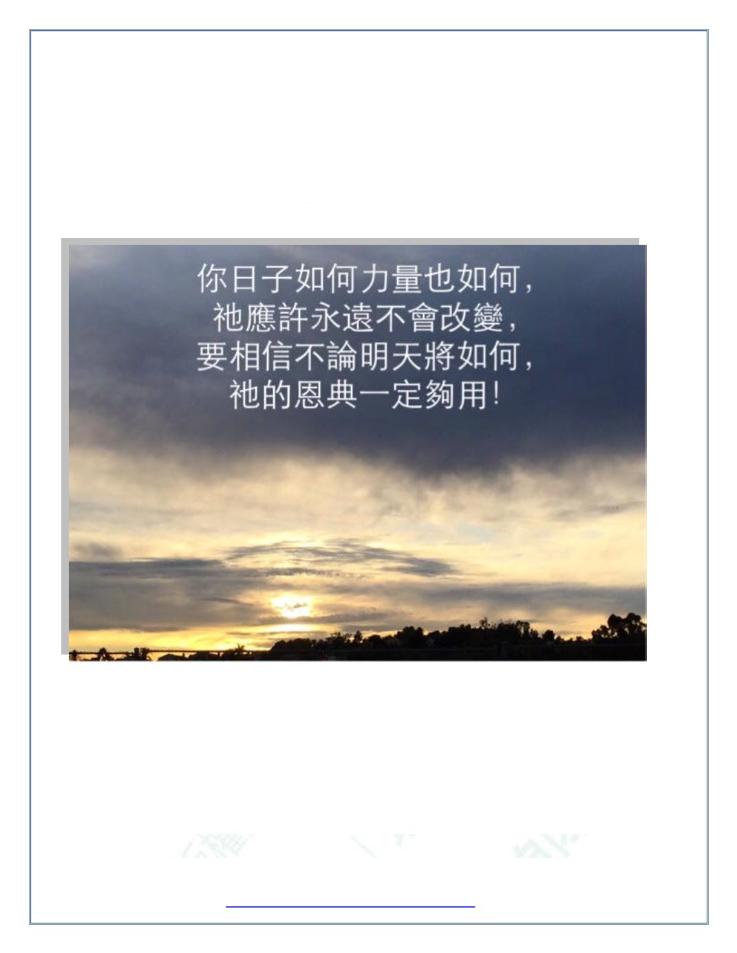 Page Background