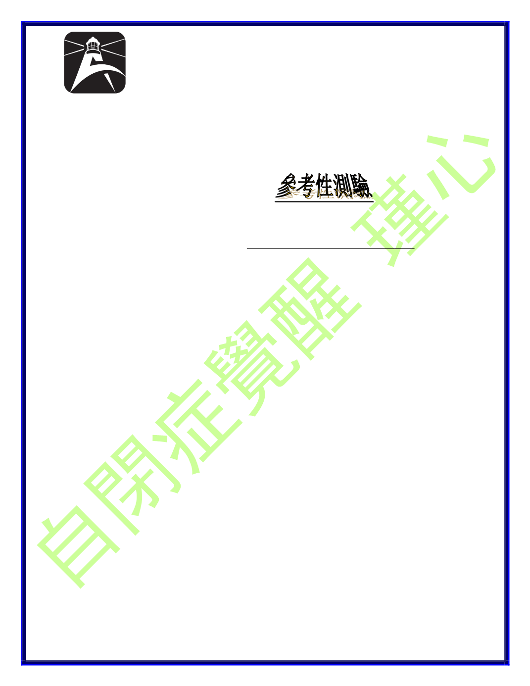 Page Background