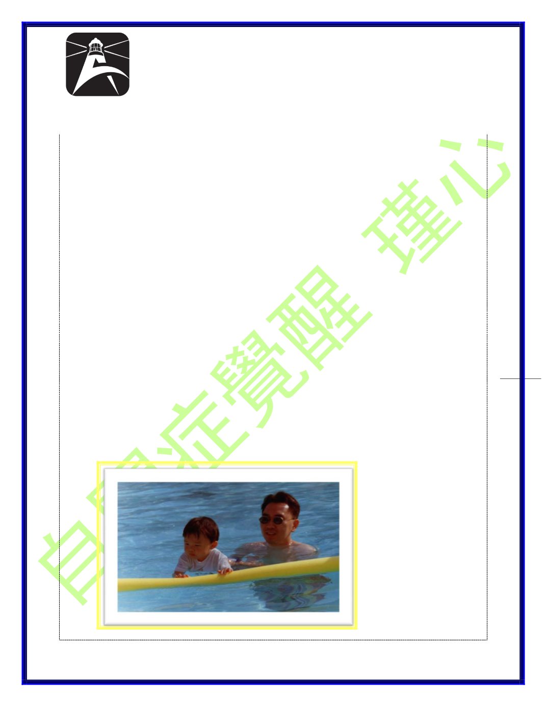 Page Background