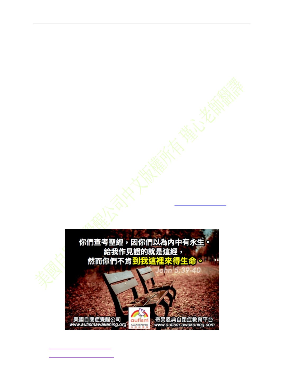 Page Background