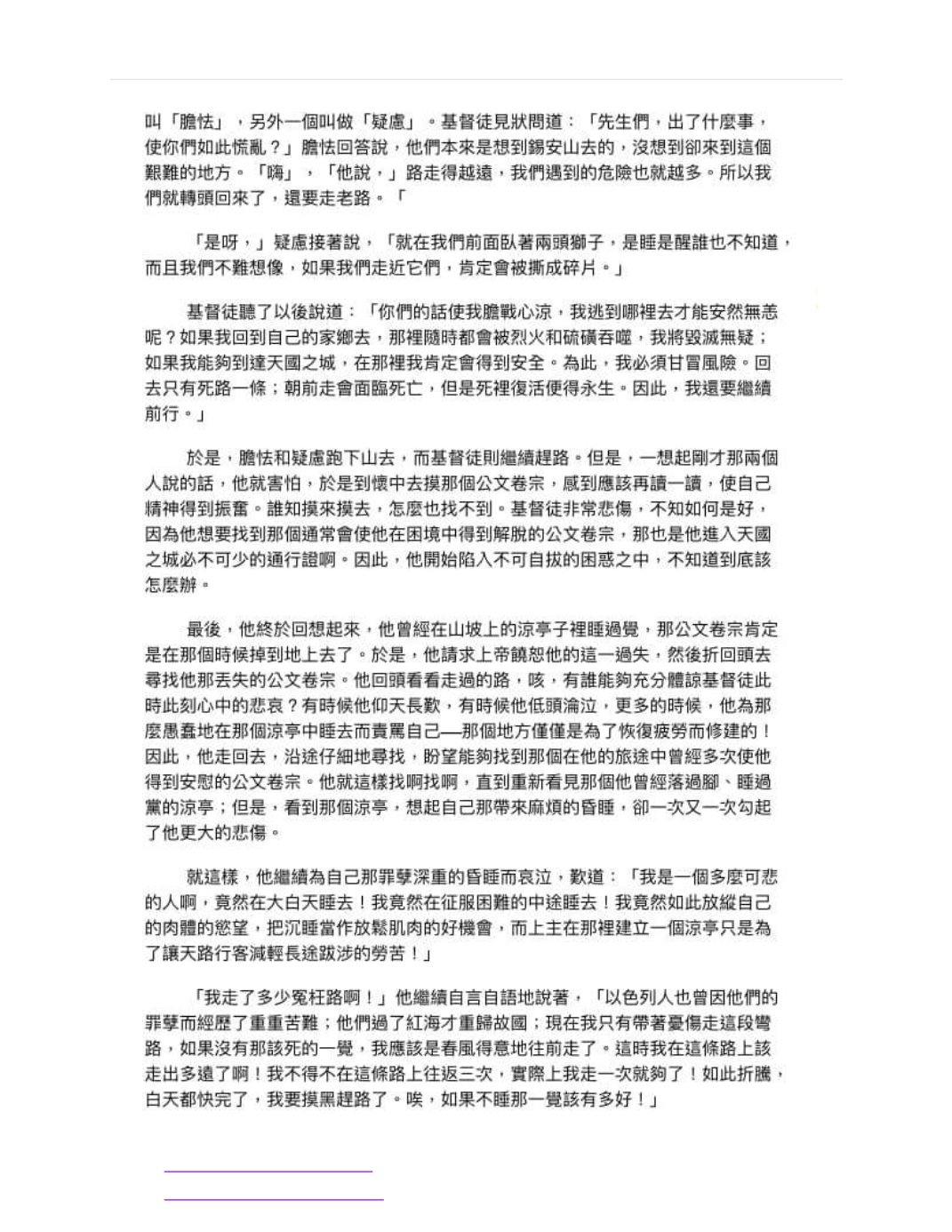 Page Background