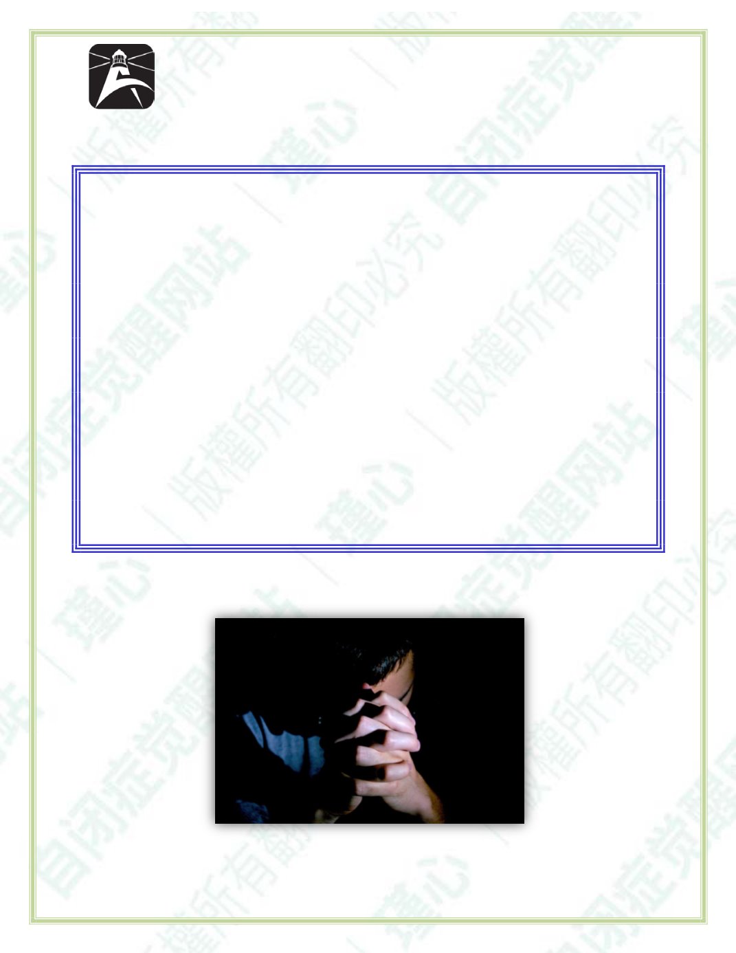 Page Background