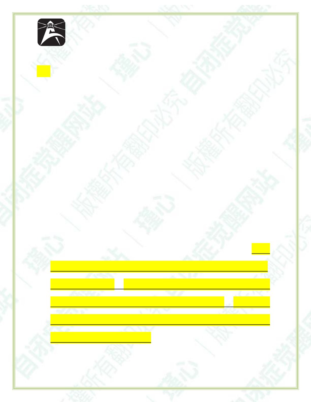 Page Background