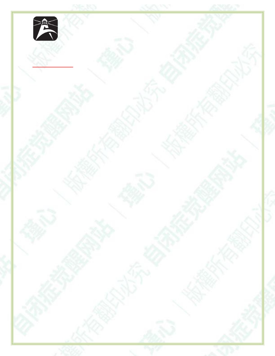 Page Background