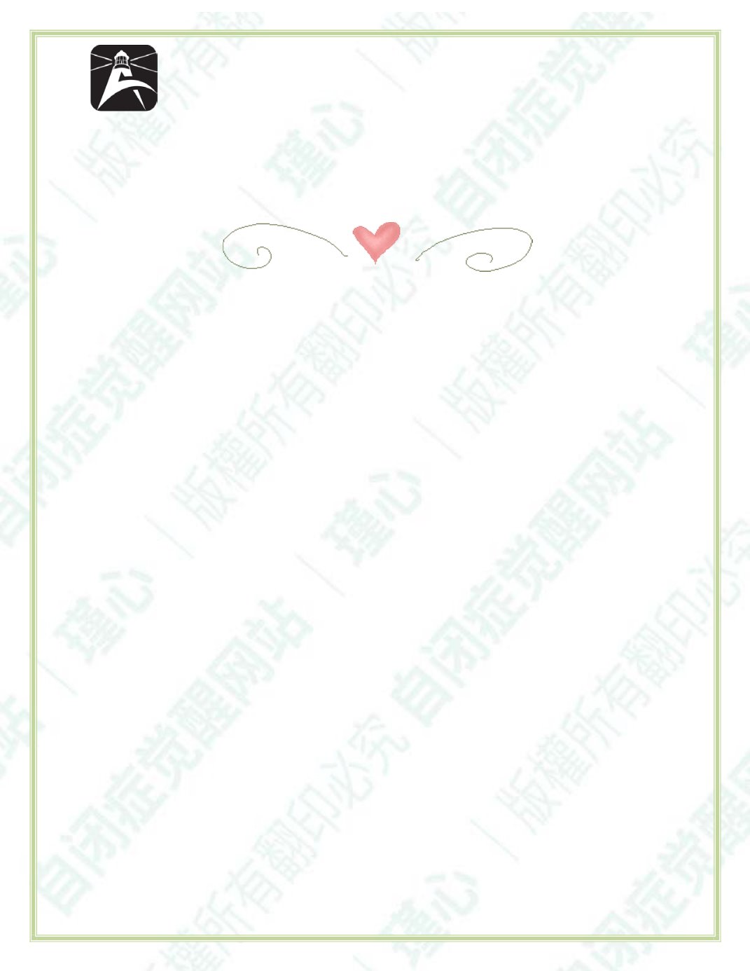 Page Background