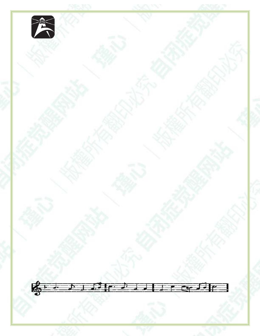 Page Background