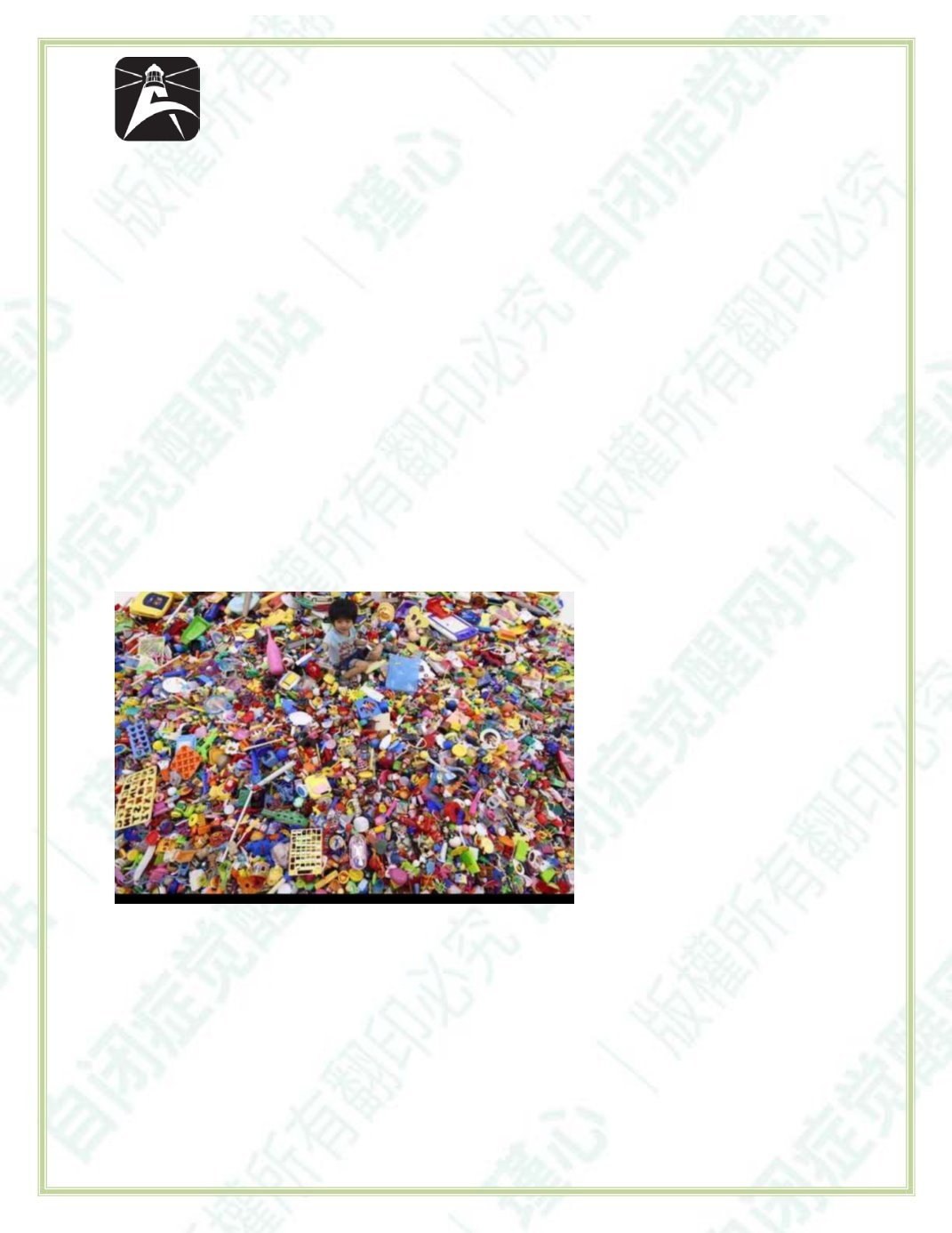 Page Background