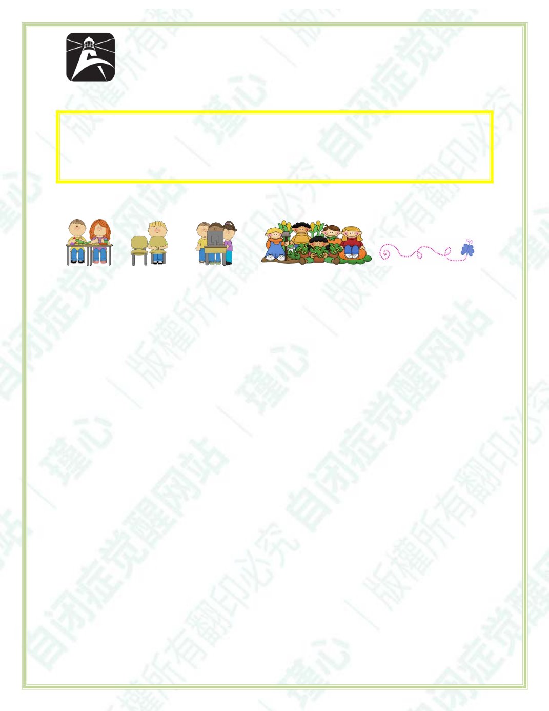 Page Background
