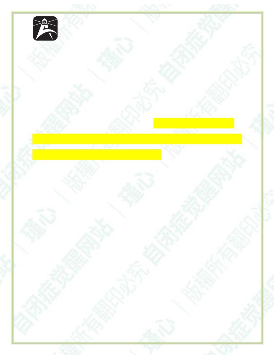 Page Background