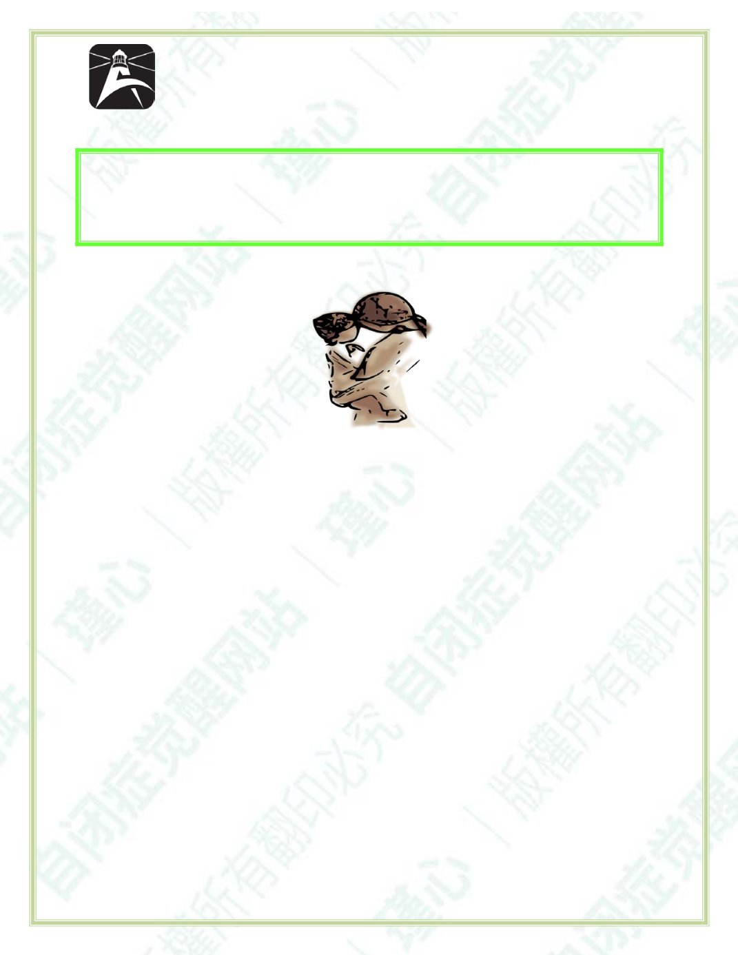 Page Background