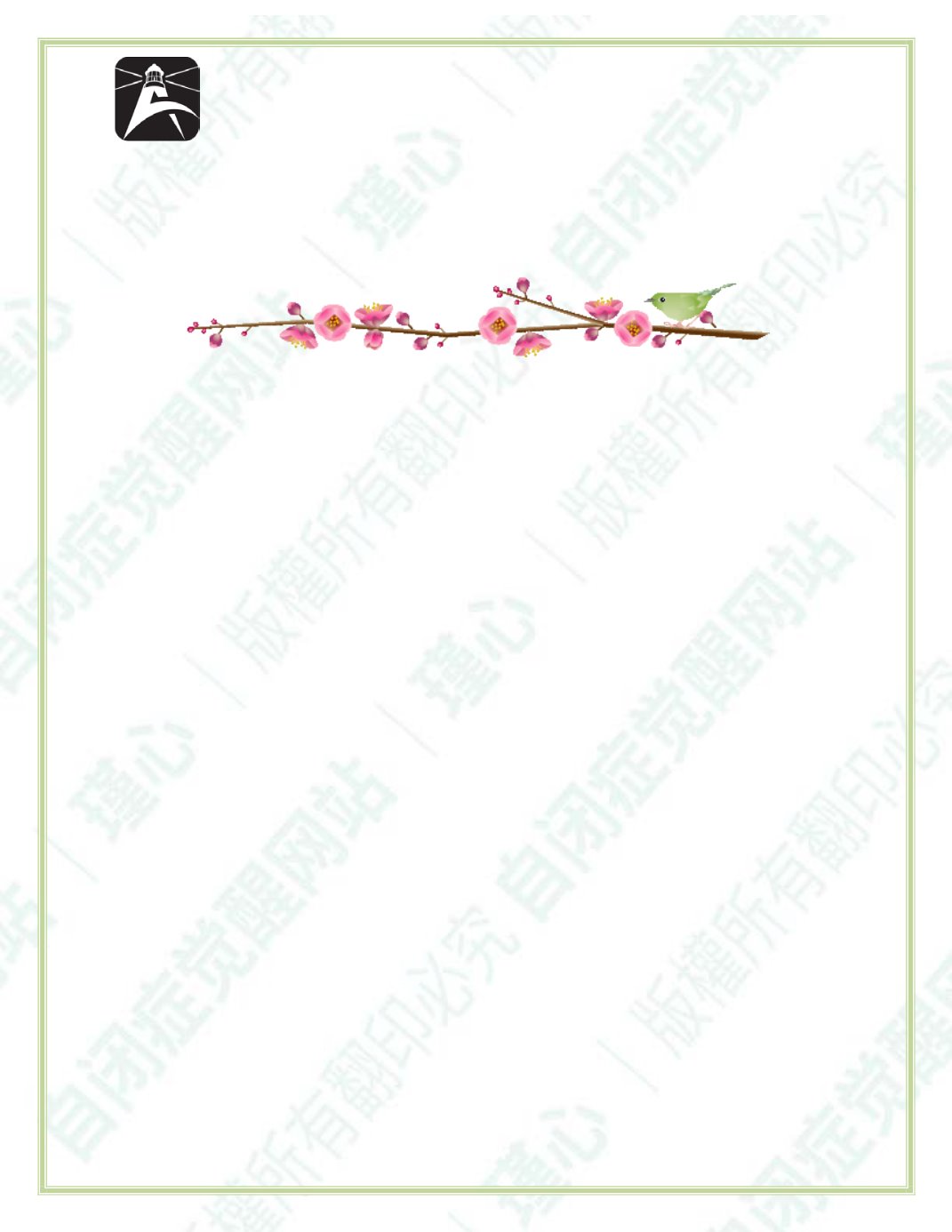 Page Background