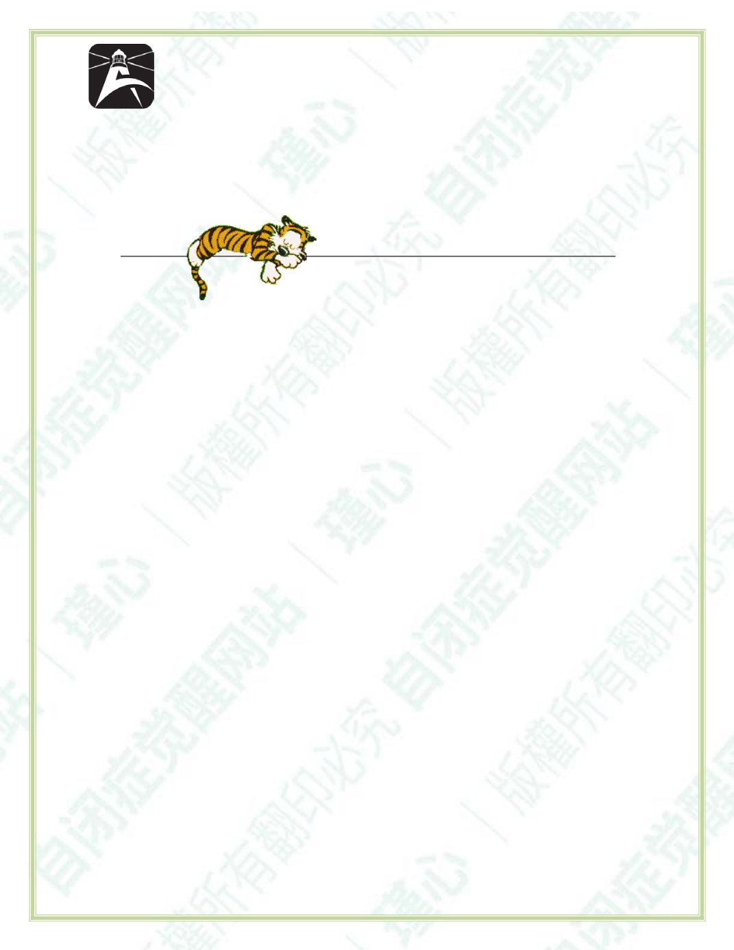 Page Background