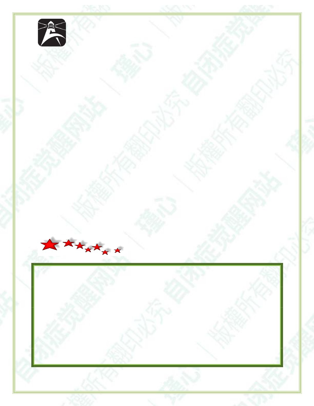 Page Background