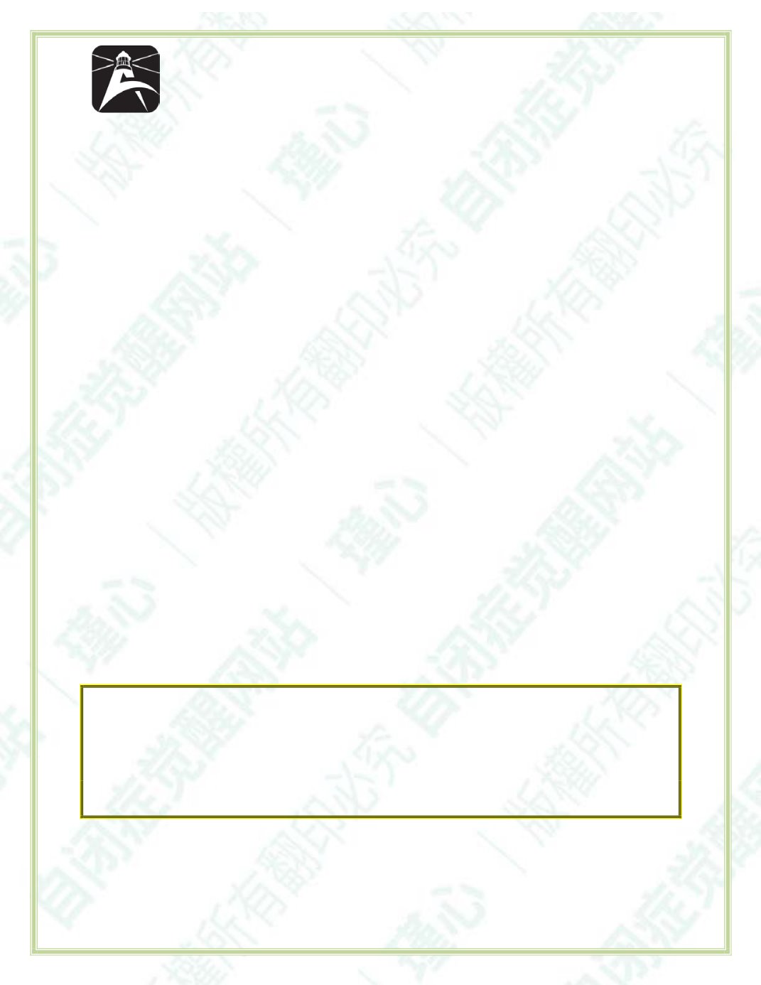 Page Background