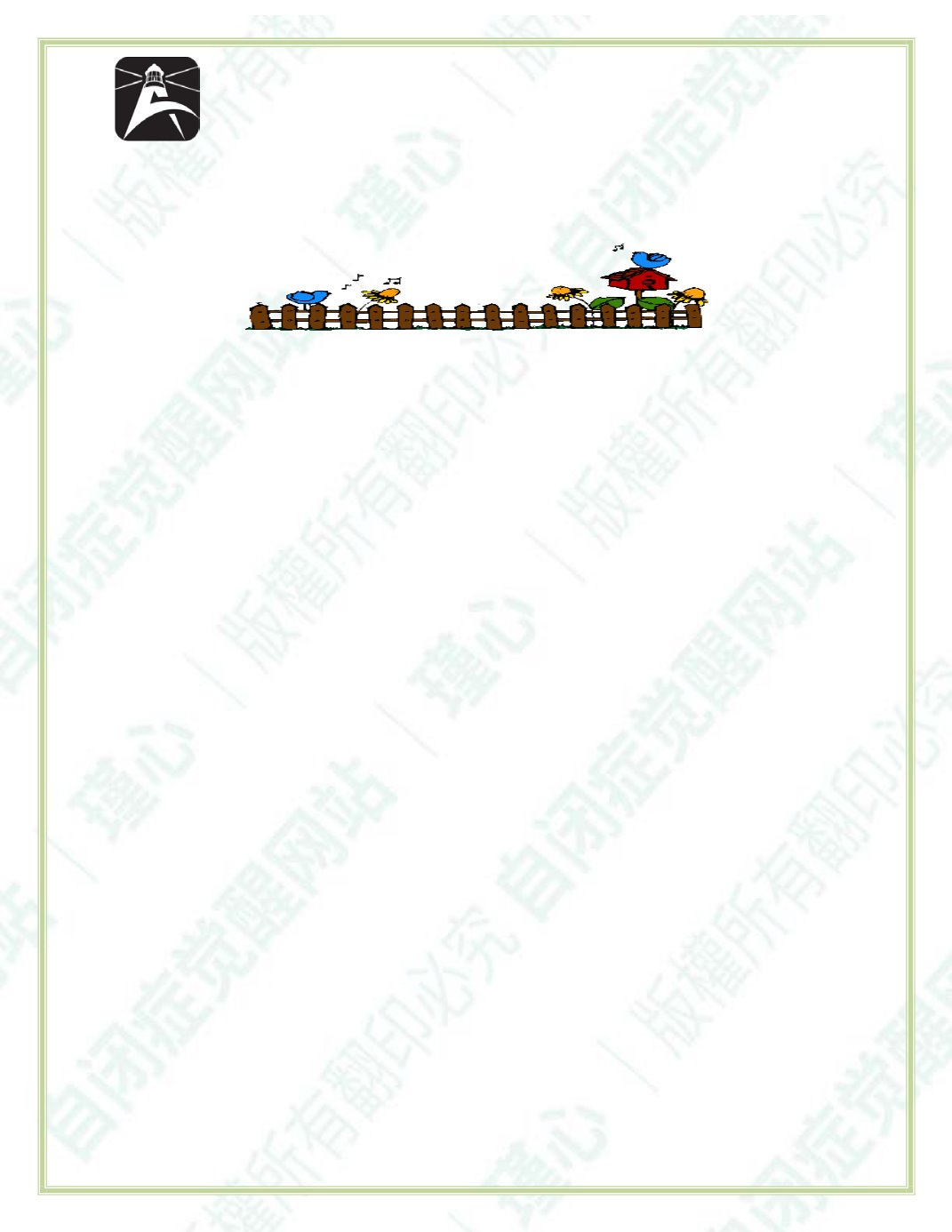 Page Background