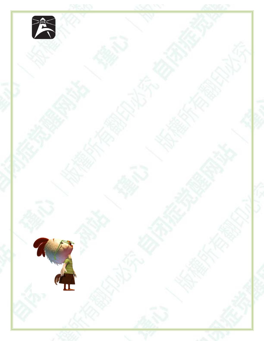 Page Background
