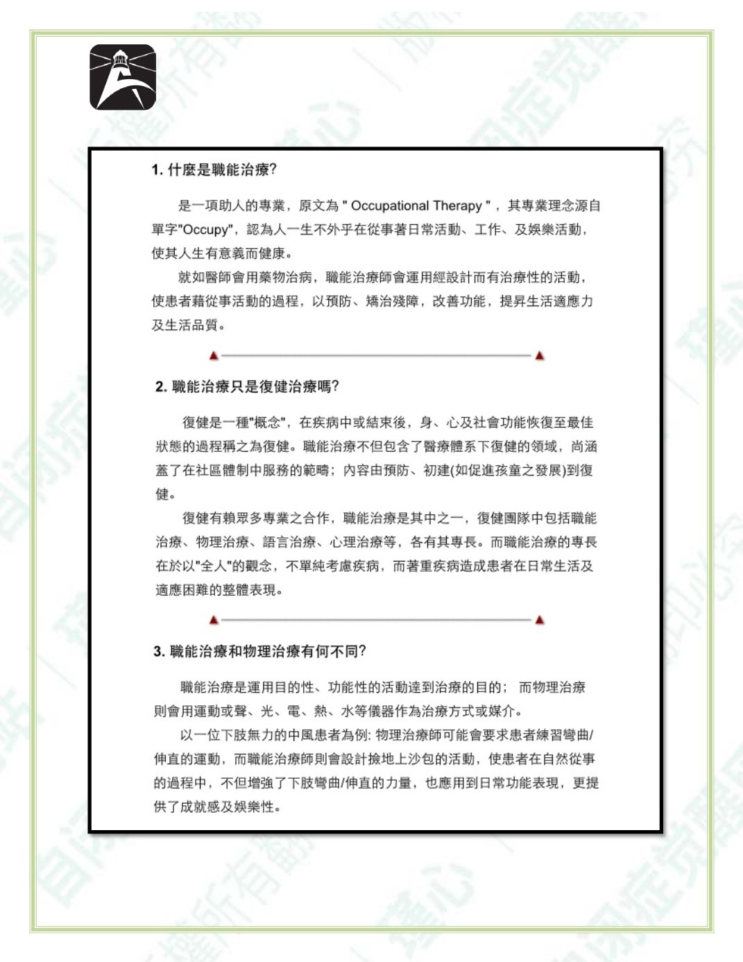 Page Background