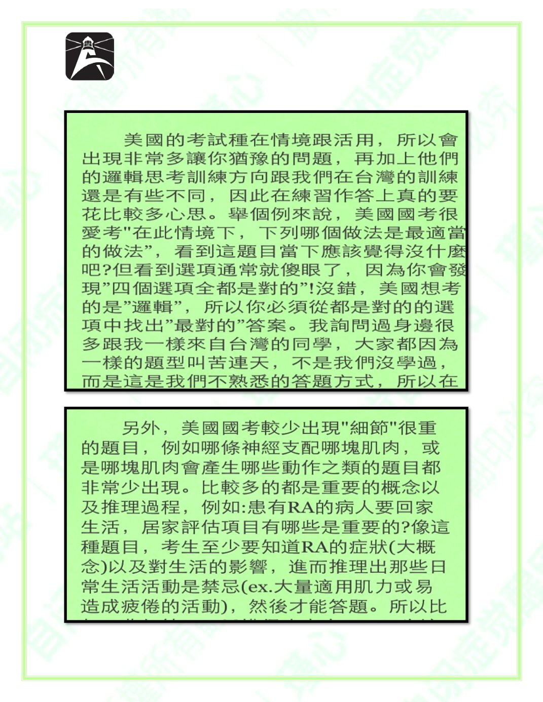 Page Background