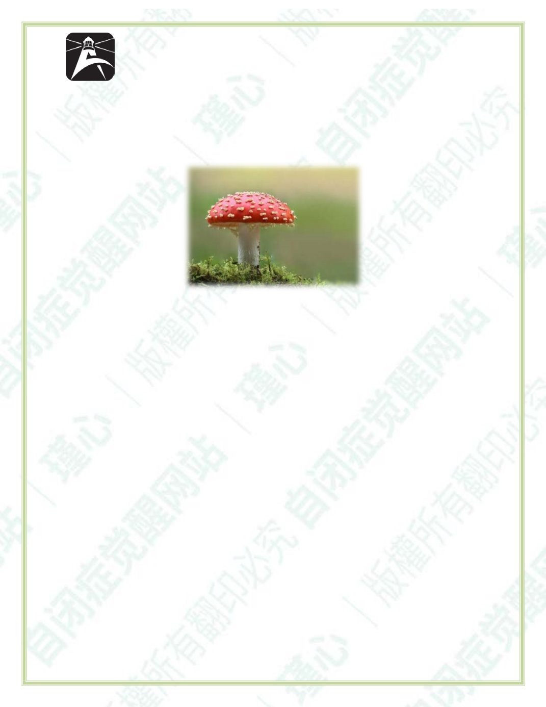 Page Background