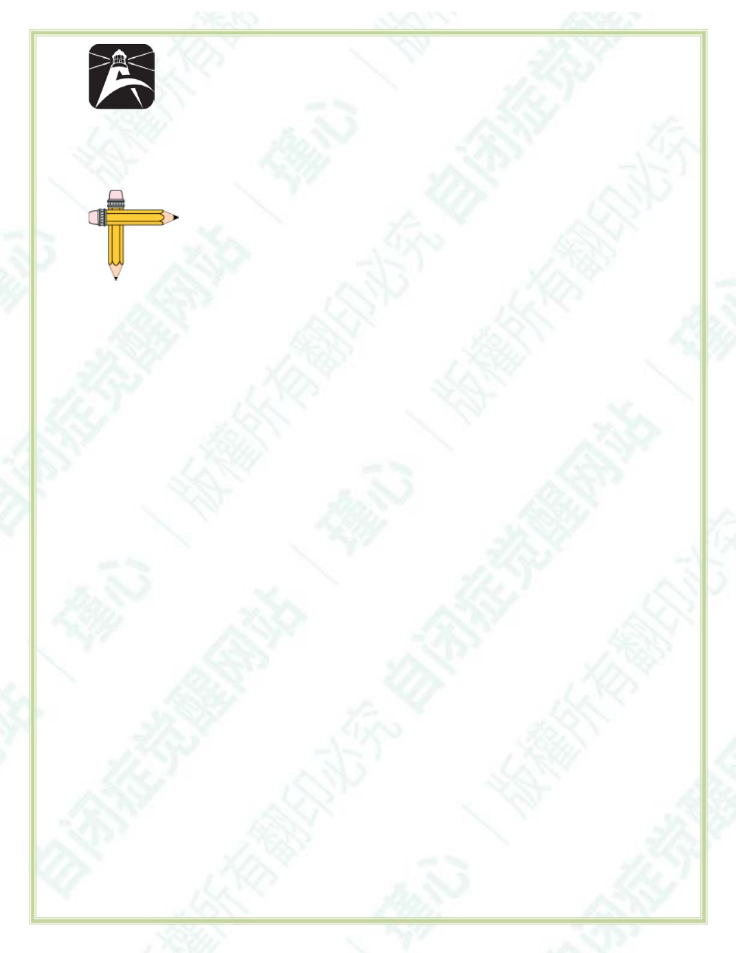 Page Background
