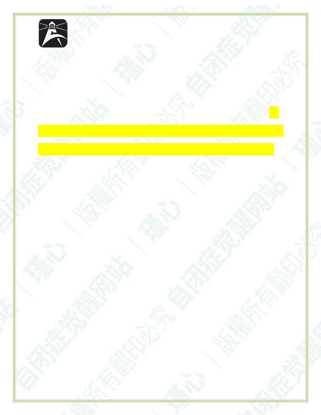 Page Background