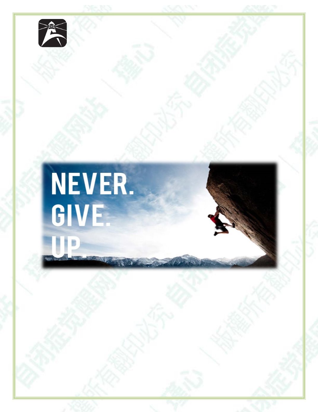 Page Background