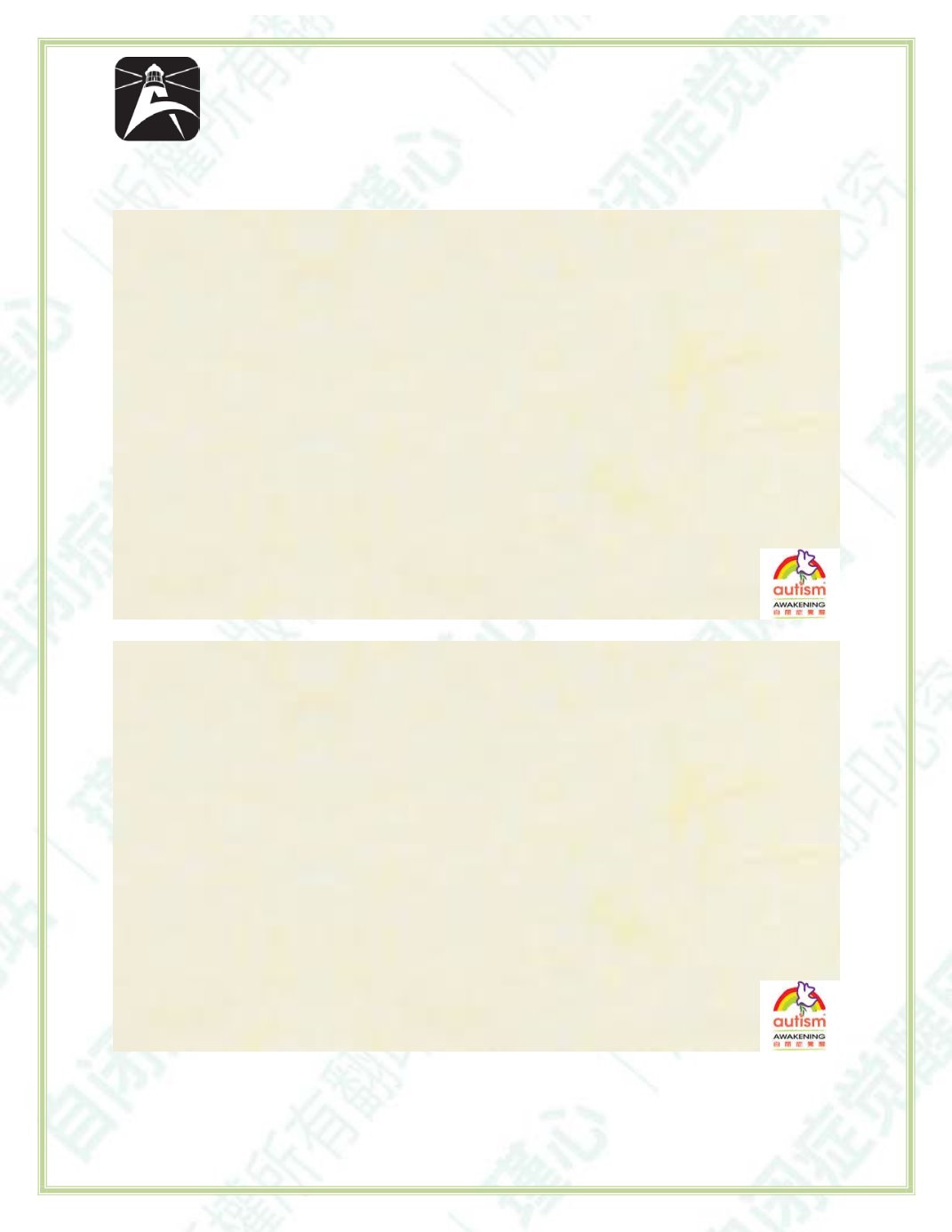 Page Background