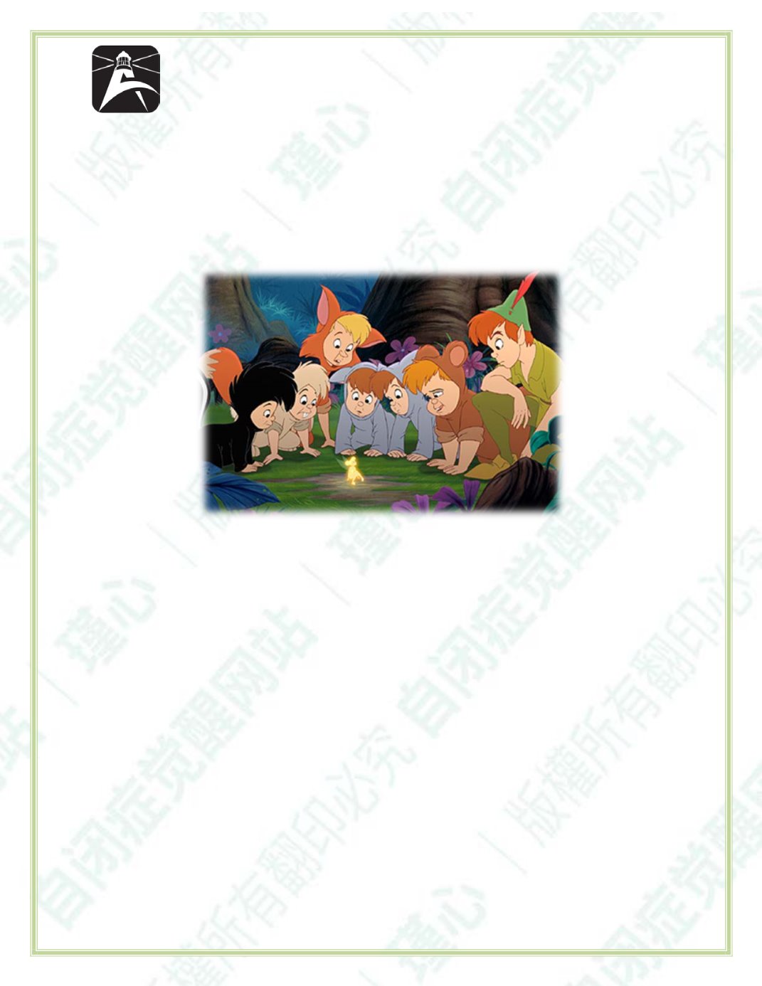 Page Background