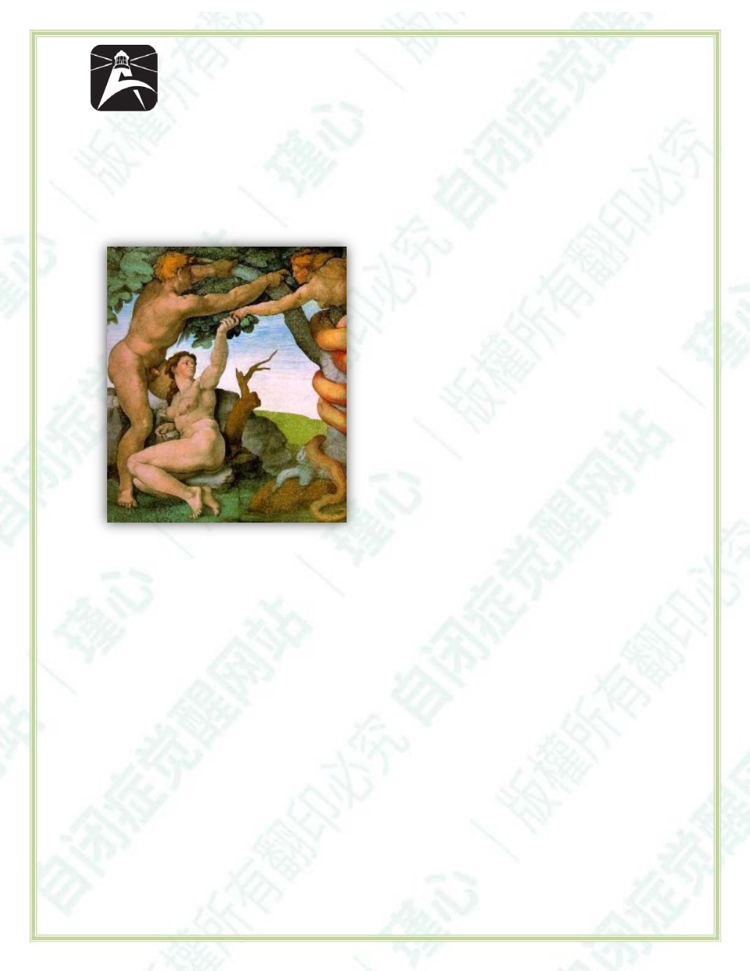 Page Background